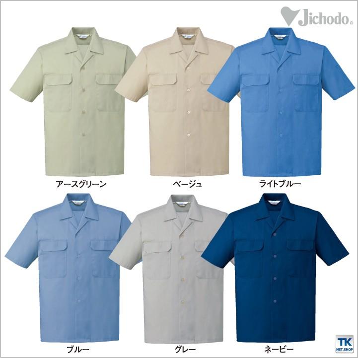 半袖シャツ 作業服 作業着 自重堂 作業シャツ ワーキングの原点 リサイクル ライトツイルシリーズ 半袖 オープン シャツ 春夏 jd-6056 | Jichodo | 05