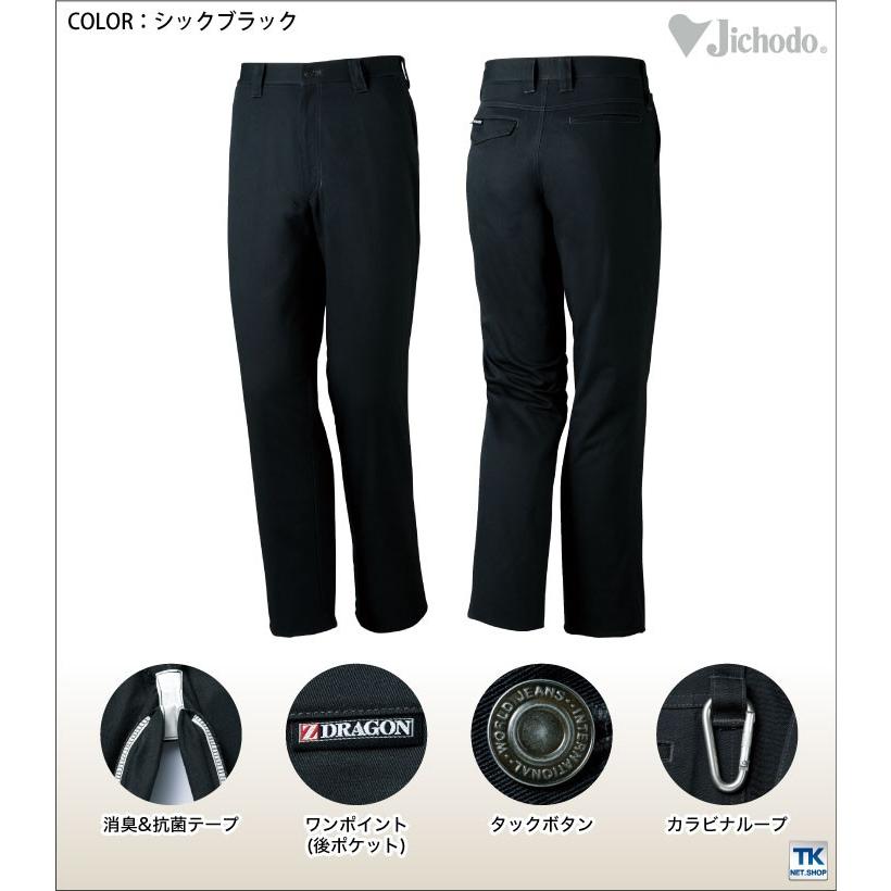 作業ズボン 綿100% ノータックパンツ 作業服 作業着 Z-DRAGON 自重堂 カジュアルワーク 秋冬 ワークパンツ スラックス jd-71201-b | Z-DRAGON | 02