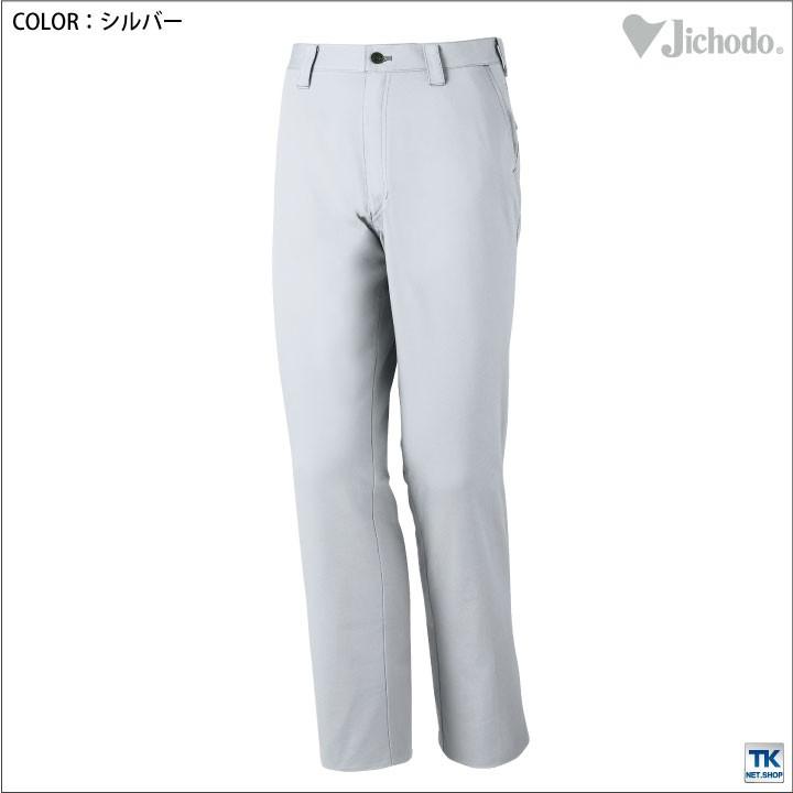 作業ズボン 綿100% ノータックパンツ 作業服 作業着 Z-DRAGON 自重堂 カジュアルワーク 秋冬 ワークパンツ スラックス jd-71201-b | Z-DRAGON | 03