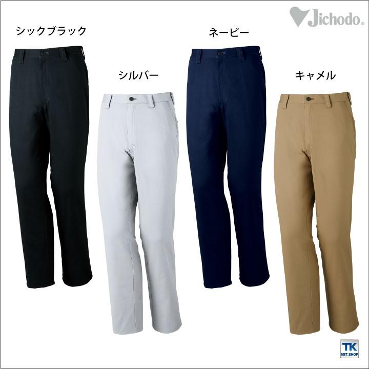 作業ズボン 綿100% ノータックパンツ 作業服 作業着 Z-DRAGON 自重堂 カジュアルワーク 秋冬 ワークパンツ スラックス jd-71201-b | Z-DRAGON | 05