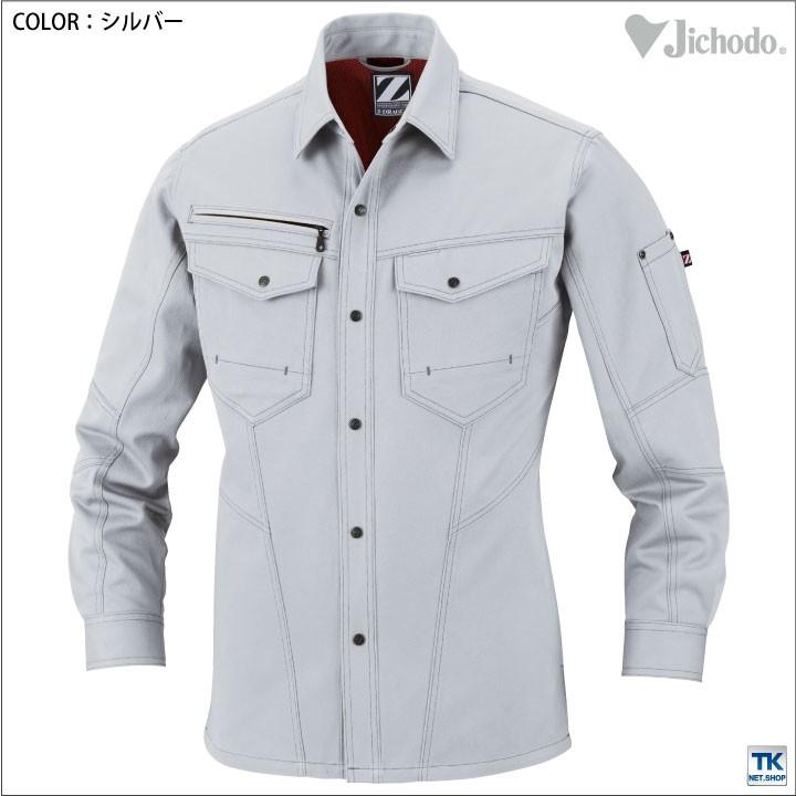 長袖シャツ 綿100% 作業服 作業着 Z-DRAGON 自重堂 カジュアルワーク 秋冬 作業シャツ jd-71204 爆買 | Z-DRAGON | 03