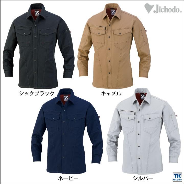 長袖シャツ 綿100% 作業服 作業着 Z-DRAGON 自重堂 カジュアルワーク 秋冬 作業シャツ jd-71204 爆買 | Z-DRAGON | 05