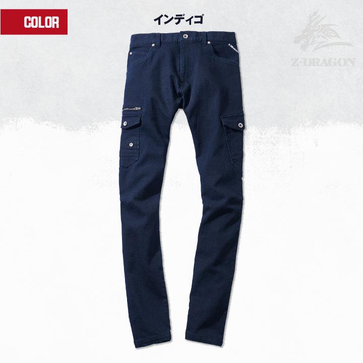 自重堂 Z-DRAGON ストレッチ ノータック カーゴパンツ デニム スリム レディース対応 メンズ かっこいい カジュアル jd-71602s | 自重堂 | 08