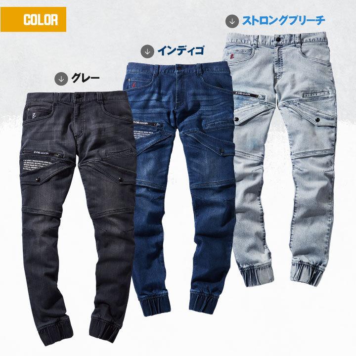 自重堂 Z-DRAGON ストレッチ ジョガーパンツ コーデュラ メンズ かっこいい カジュアル 春夏 秋冬 カーゴパンツ jd-71812-b | 自重堂 | 05