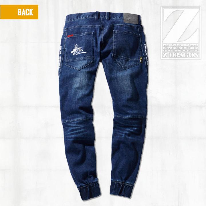 自重堂 Z-DRAGON ストレッチ ジョガーパンツ コーデュラ メンズ かっこいい カジュアル 春夏 秋冬 カーゴパンツ jd-71812 | 自重堂 | 06