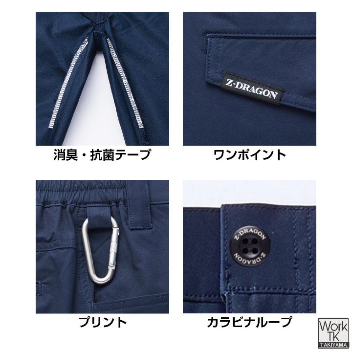 自重堂 ジョガーパンツ 春夏 秋冬 パンツ メンズ レディース 4WAYストレッチ 制電 帯電防止 JIS T8118 動きやすい スリム おしゃれ (即日出荷) jd-71822 | 自重堂 | 02