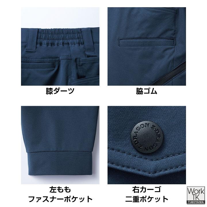 自重堂 ジョガーパンツ 春夏 秋冬 パンツ メンズ レディース 4WAYストレッチ 制電 帯電防止 JIS T8118 動きやすい スリム おしゃれ (即日出荷) jd-71822 | 自重堂 | 03