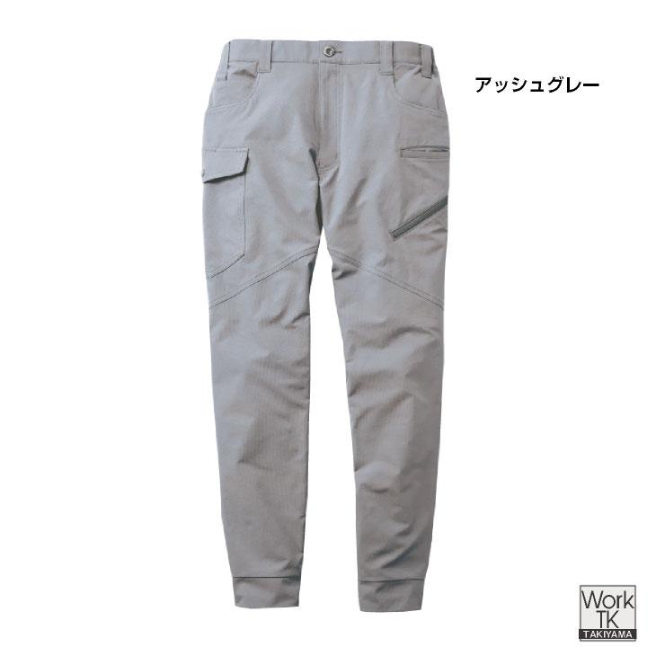 自重堂 ジョガーパンツ 春夏 秋冬 パンツ メンズ レディース 4WAYストレッチ 制電 帯電防止 JIS T8118 動きやすい スリム おしゃれ (即日出荷) jd-71822 | 自重堂 | 08