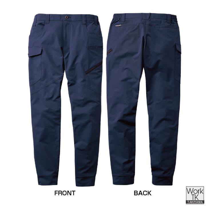 自重堂 ジョガーパンツ 春夏 秋冬 パンツ メンズ レディース 4WAYストレッチ 制電 帯電防止 JIS T8118 動きやすい スリム おしゃれ (即日出荷) jd-71822 | 自重堂 | 09