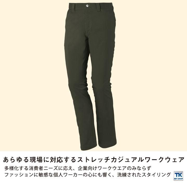 ストレッチノータックパンツ 作業ズボン 作業着 作業服 メンズ パンツ ズボン おしゃれ 自重堂 秋冬 消臭 抗菌 帯電防止 ノータックパンツ スラックス jd-71901 | 自重堂 | 01