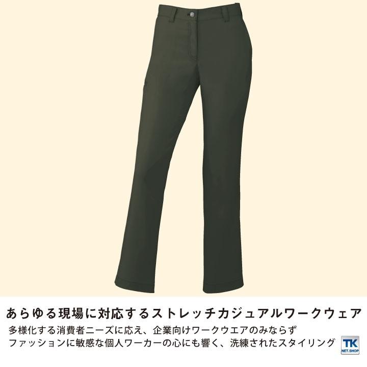 ストレッチレディースパンツ 作業ズボン 作業着 作業服 ワークパンツ レディース パンツ ズボン おしゃれ 自重堂 秋冬 スラックス jd-71906 | 自重堂 | 01