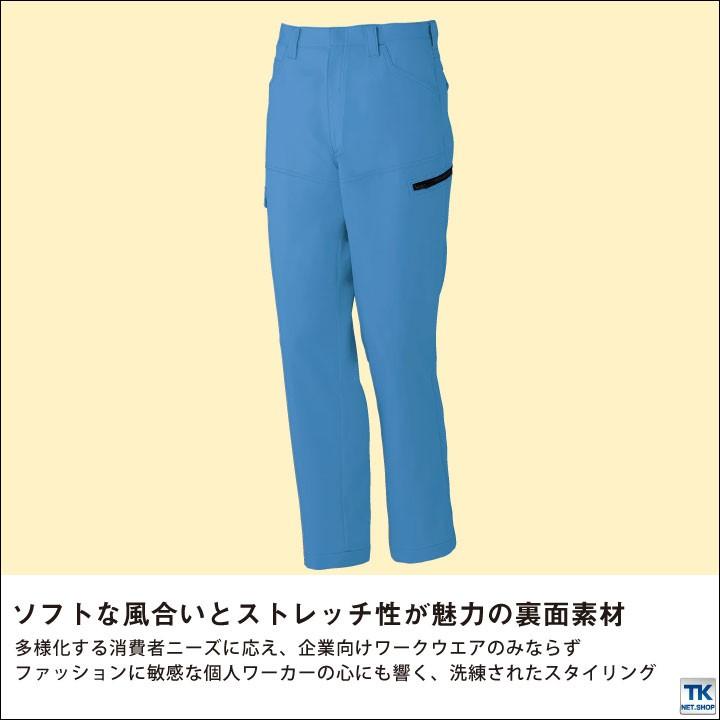 製品制電ストレッチノータックカーゴパンツ 作業ズボン 作業着 メンズ パンツ ズボン おしゃれ 自重堂 秋冬 消臭 抗菌 帯電防止 カーゴパンツ jd-72002-b | 自重堂 | 01