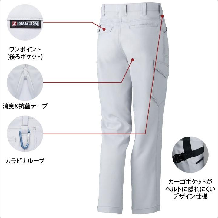 製品制電ストレッチノータックカーゴパンツ 作業ズボン 作業着 メンズ パンツ ズボン おしゃれ 自重堂 秋冬 消臭 抗菌 帯電防止 カーゴパンツ jd-72002-b | 自重堂 | 02