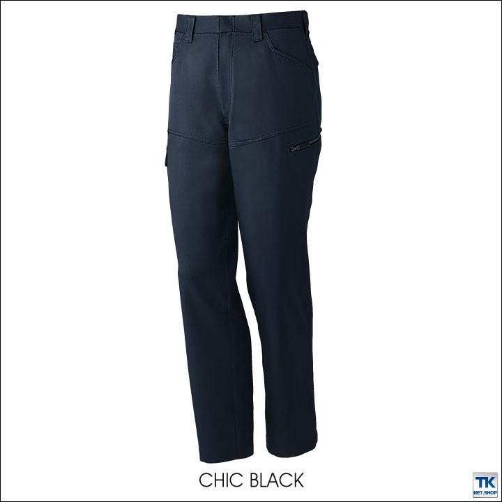 製品制電ストレッチノータックカーゴパンツ 作業ズボン 作業着 メンズ パンツ ズボン おしゃれ 自重堂 秋冬 消臭 抗菌 帯電防止 カーゴパンツ jd-72002-b | 自重堂 | 08