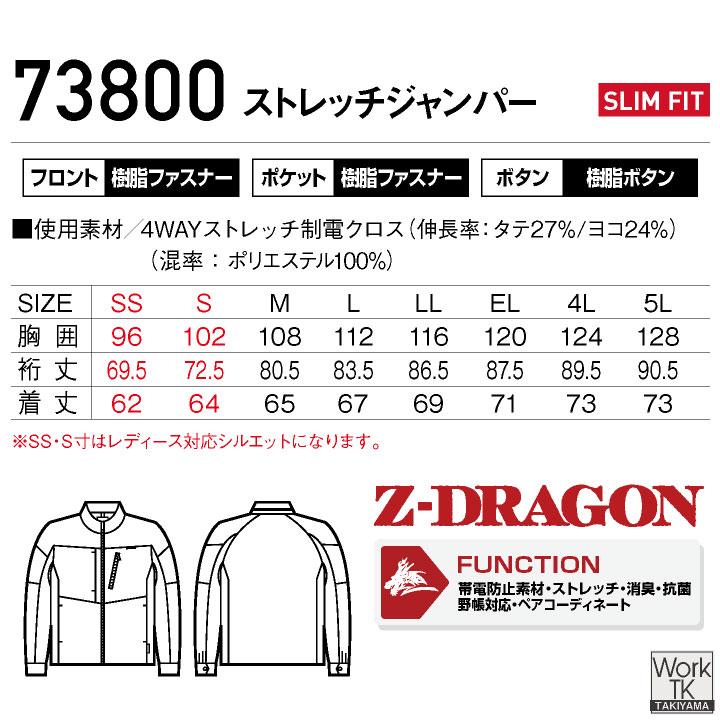 自重堂 長袖ジャケット 春夏 秋冬 上着 メンズ レディース 4WAY