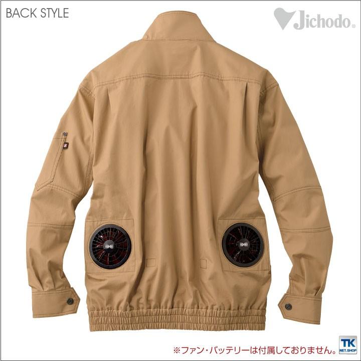 Z-DRAGON 空調服(R) 仕事服 仕事着 ファン無し 綿100％ 作業服 長袖