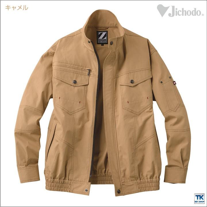 自重堂 空調服(R) 仕事服 仕事着 ファン無し 綿100％ 作業服 長袖
