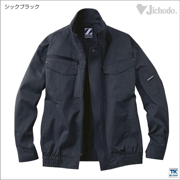自重堂 空調服(R) 仕事服 仕事着 ファン無し サマーツイル 作業服 長袖