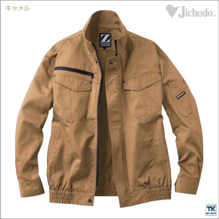 自重堂 空調服(R) 仕事服 仕事着 ファン無し サマーツイル 作業服 長袖