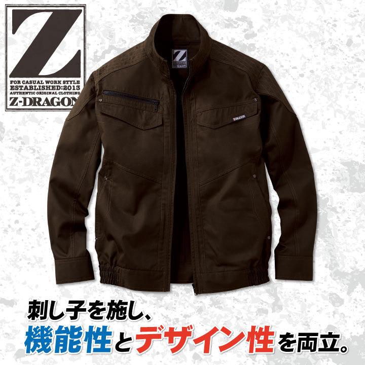 Dare With Dragon ブラック　ブルゾン 自重堂 空調服(R) Z-DRAGON 長袖ブルゾン ジャケット おしゃれ