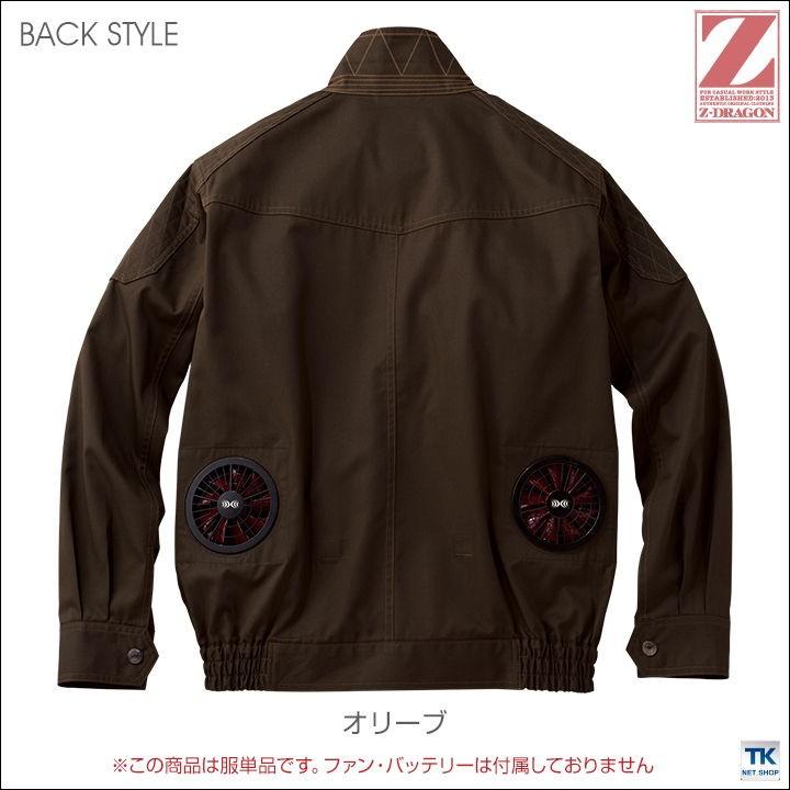 自重堂 空調服(R) Z-DRAGON 長袖ブルゾン ジャケット おしゃれ