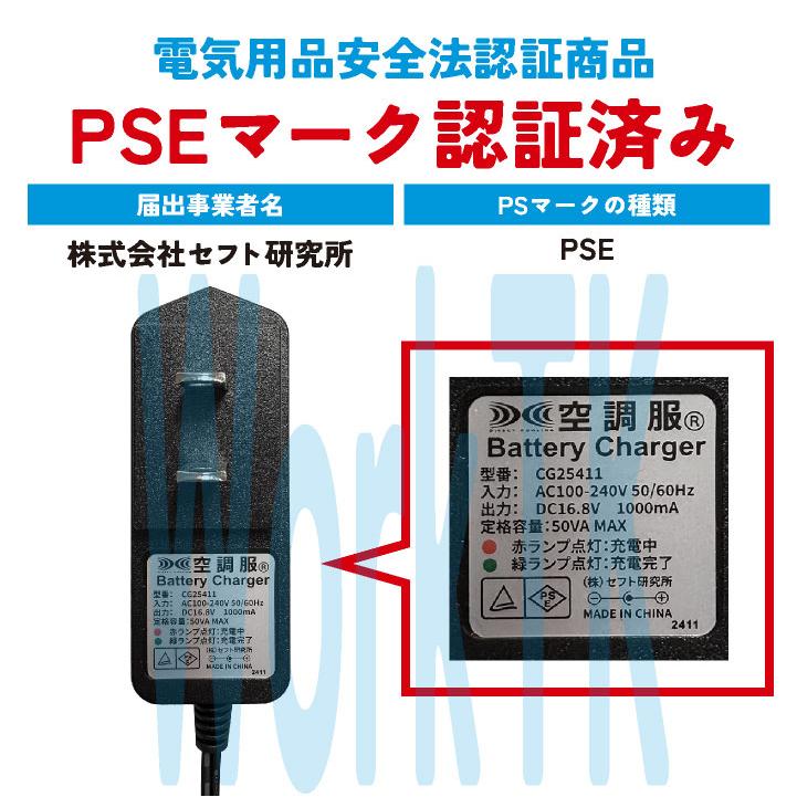 自重堂 Z-DRAGON 空調服 25V フルセット 長袖ブルゾン 涼しい 熱中症