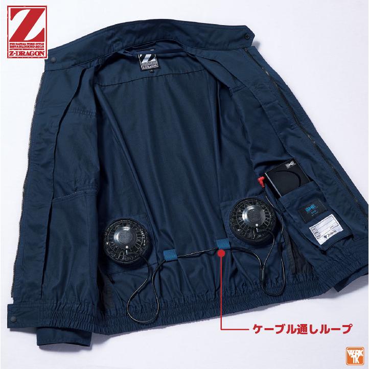 自重堂 Z-DRAGON 空調服 25V フルセット 長袖ブルゾン 涼しい 熱中症