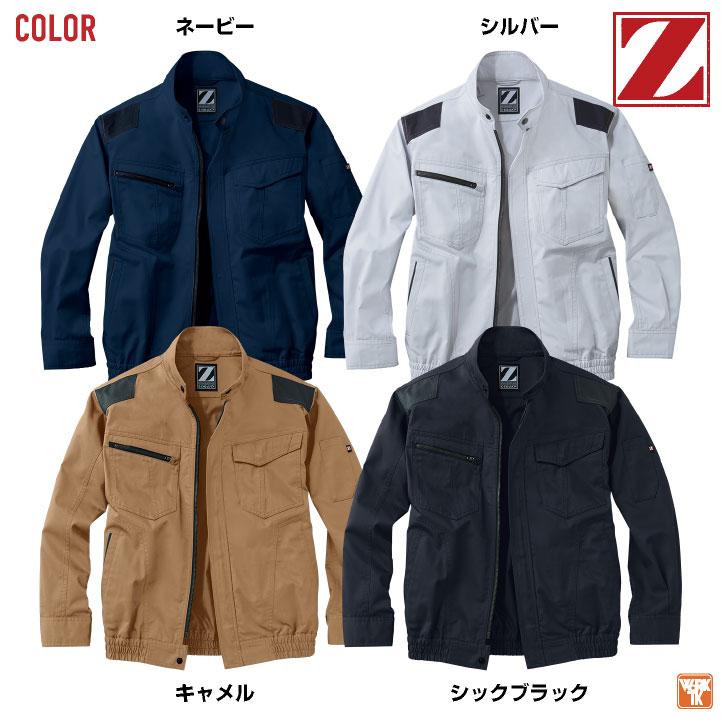 自重堂 Z-DRAGON 空調服 25V フルセット 長袖ブルゾン 涼しい 熱中症