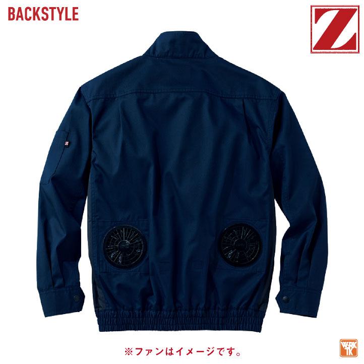 空調服フルセット 自重堂 Z-DRAGON 空調服 25V フルセット 長袖ブルゾン 涼しい 熱中症