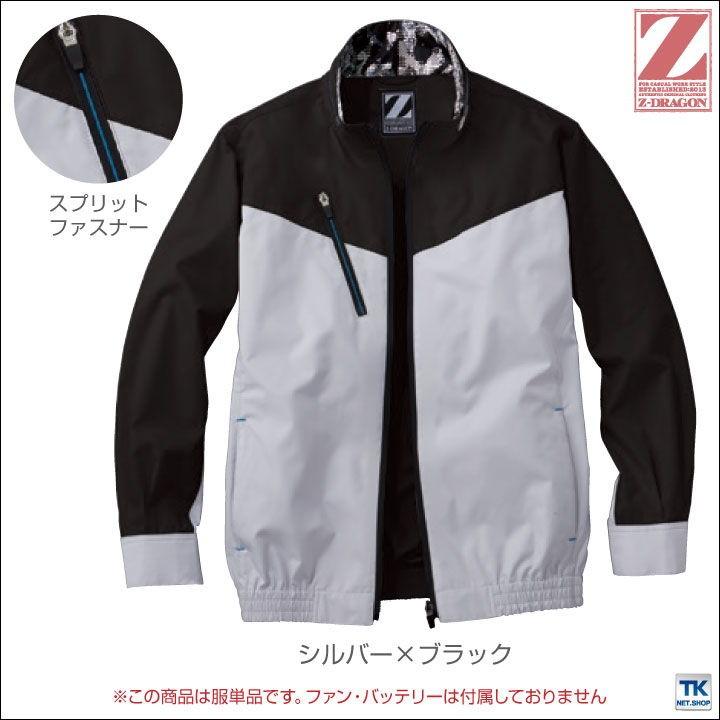 d*7様 80s  トラック ブルゾン スポーツ ジャケット ジャー 自重堂 空調服(R) Z-DRAGON 長袖ブルゾン ジャケット おしゃれ
