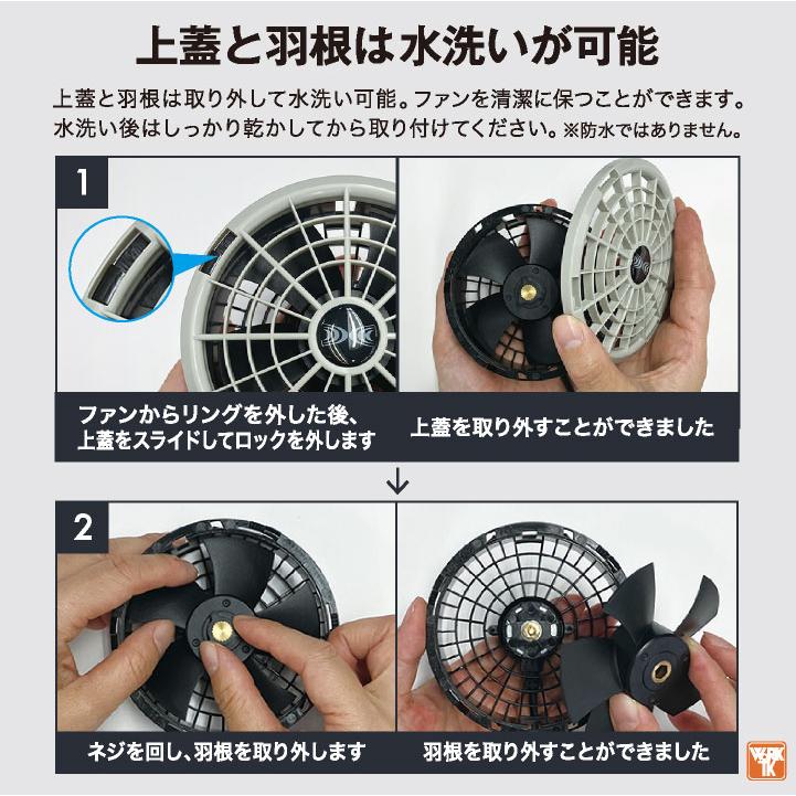 自重堂 空調服 25V フルセット ファン バッテリー付き ベスト 涼しい