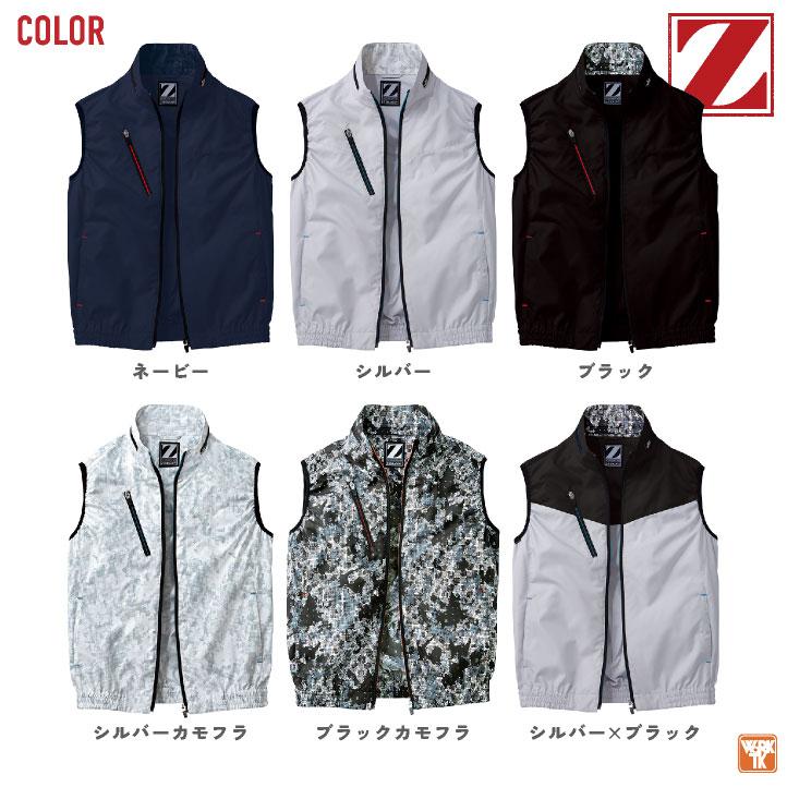 ファン付き空調服 Amazon.co.jp: 空調服 ファン付き作業服 12V ベスト フルセット