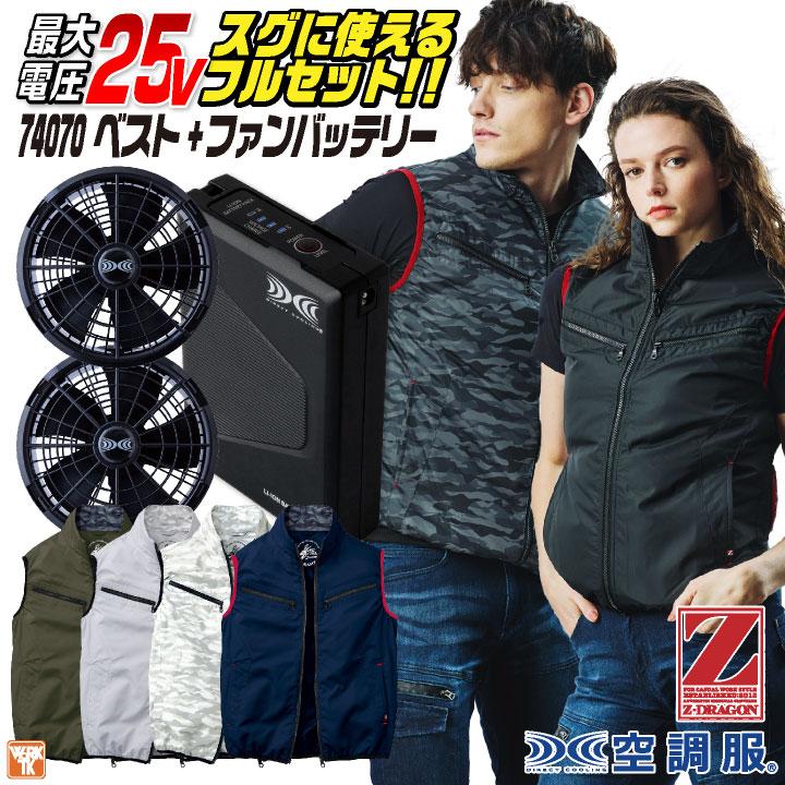 訳ありセール 空調ファンベスト ファン付き 作業服 グレー Ｌ