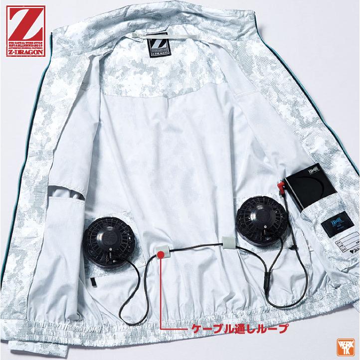 自重堂 空調服 25V フルセット ベスト ファンバッテリー付 涼しい 熱中