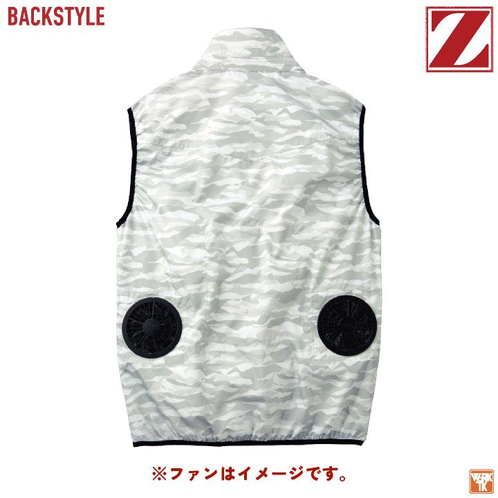 自重堂 空調服(R) 服単品 ベスト Z-DRAGON 春夏 メンズ レディース