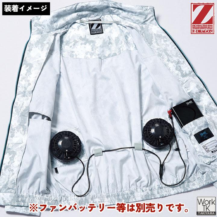 自重堂 空調服(R) 服単品 ベスト Z-DRAGON 春夏 メンズ レディース