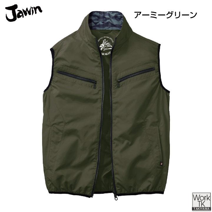 【新品】elemai 48V 空調ベスト アーミーグリーン Mサイズ 自重堂 空調服(R) 服単品 ベスト Z-DRAGON 春夏 メンズ レディース