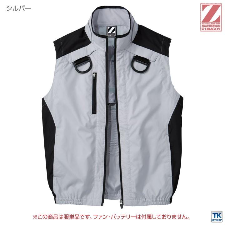 自重堂 空調服(R) Z-DRAGON ベスト ジャケット フルハーネス対応 作業