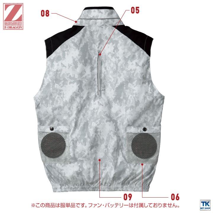 自重堂 空調服(R) Z-DRAGON ベスト ジャケット フルハーネス対応 作業