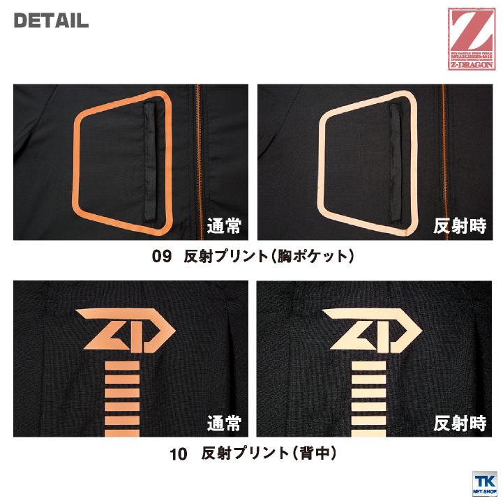 自重堂 空調服(R) 18V フルセット 長袖ブルゾン ファン バッテリー付き 涼しい 熱中症対策 春夏 作業服 作業着 ワーク フェス アウトドア ゴルフ jd-74160-l｜worktk｜04