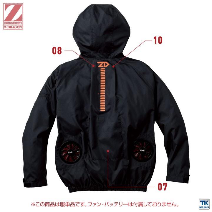 自重堂 空調服(R) Z-DRAGON 長袖ブルゾン フード付 ジャケット 作業服