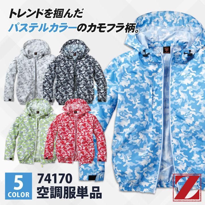 高品質でおしゃれ★セットアップ★新品タグ付き TAKA-Q｜ストレッチウォッシャブル 1ボタン カラーレス