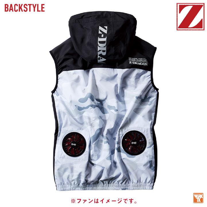 自重堂 空調服 25V ベスト フルセット 涼しい 熱中症対策 春夏 作業服
