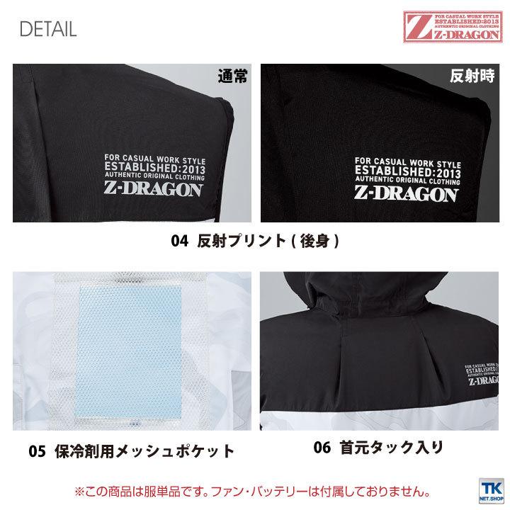 自重堂 空調服(R) Z-DRAGON ベスト フード付き 作業服 メンズ 自重堂 空調服(R) Z-DRAGON ベスト フード付き 作業服 メンズ