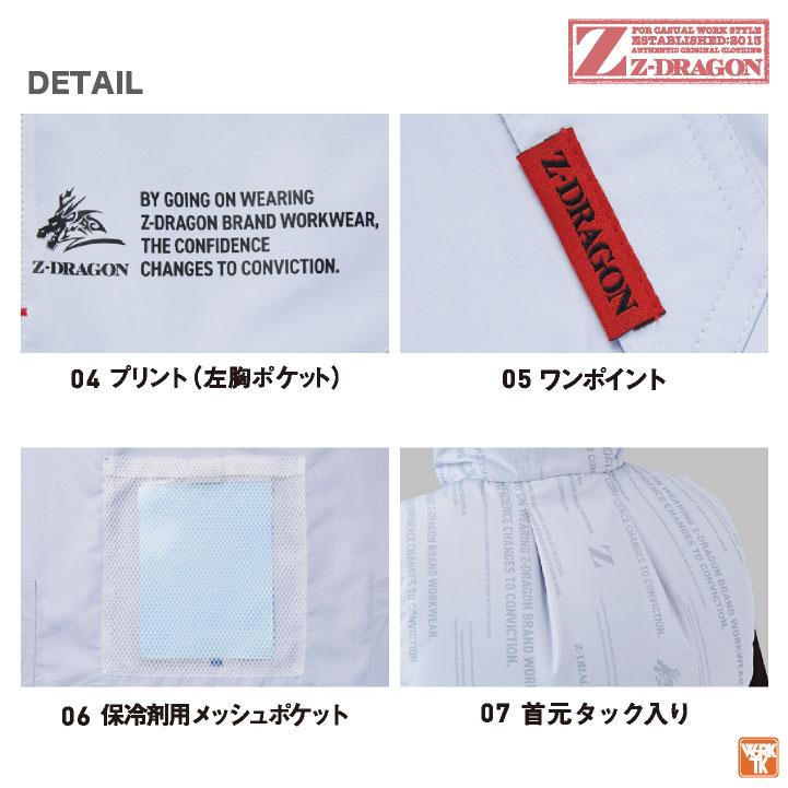 タンクトップ 老虎様、専用１４日後には、処分します。 楽天市場】Z-DRAGON 空調服(R) ベスト フード付き パーカー