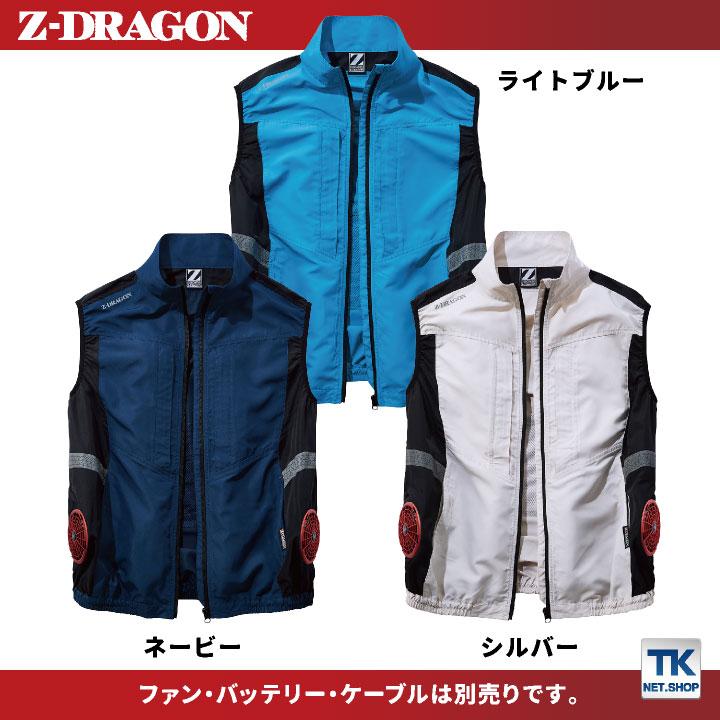 自重堂 空調服(R) ベスト Jawin サイドファン 仕事着 作業服
