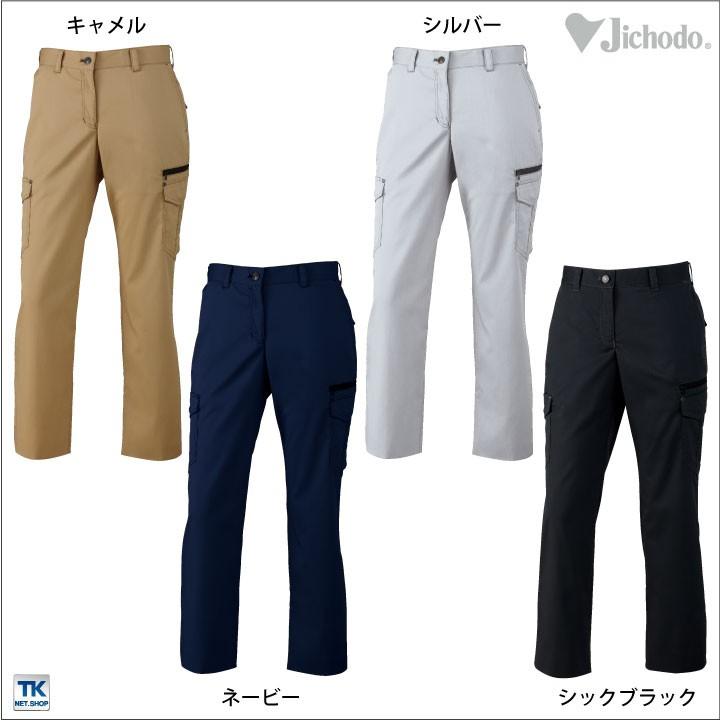 レディースカーゴパンツ 裏付 作業ズボン 作業服 作業着 Z-DRAGON 自重堂 カジュアルワーク 春夏 ワークパンツ カーゴパンツ jd-75016 | 自重堂 | 05