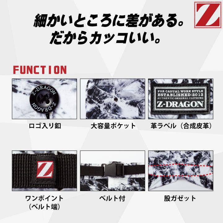 自重堂 Z-DRAGON ショートパンツ ストレッチ 大容量ポケット カモフラ ミニタリー シンプル かっこいい 作業服 春夏 jd-75132 | 自重堂 | 02