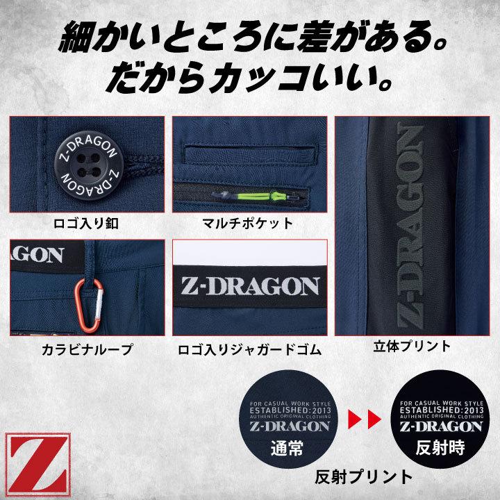 自重堂 Z-DRAGON ショートパンツ ストレッチ 接触冷感 カジュアル シンプル かっこいい 作業服 春夏 jd-75142-b | 自重堂 | 02