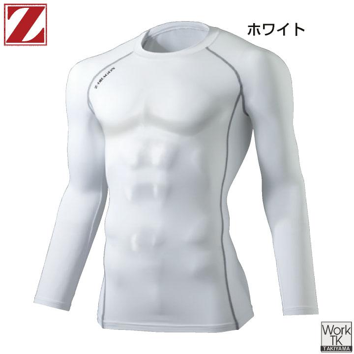 自重堂 Z-DRAGON 長袖 インナー 春夏 ロングスリーブ アンダーシャツ クルーネック 接触冷感 吸汗 速乾 消臭 抗菌 ストレッチ (ネコポス) jd-75144 | 自重堂 | 04